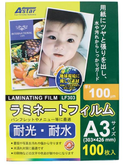 ASTAR LF303 A3 LAMINATING FILM 