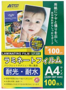 ASTAR LF220 A4 LAMINATING FILM