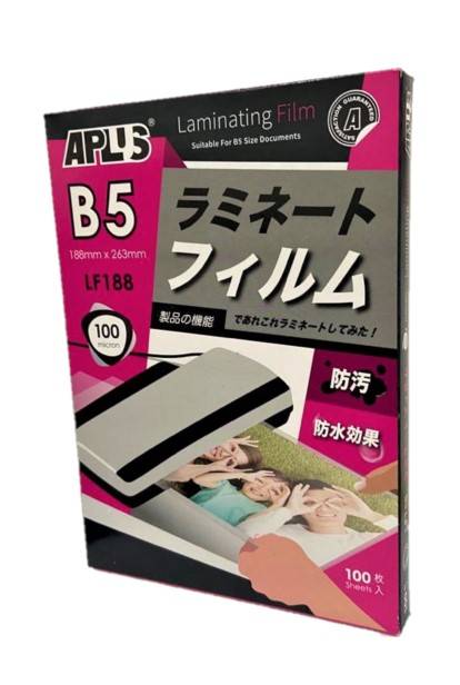 APLUS LF188 LAMINATING FILM - 188MM X 263MM (100MIC)