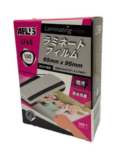 APLUS LF65 LAMINATING FILM - 65MM X 95MM (150MIC)