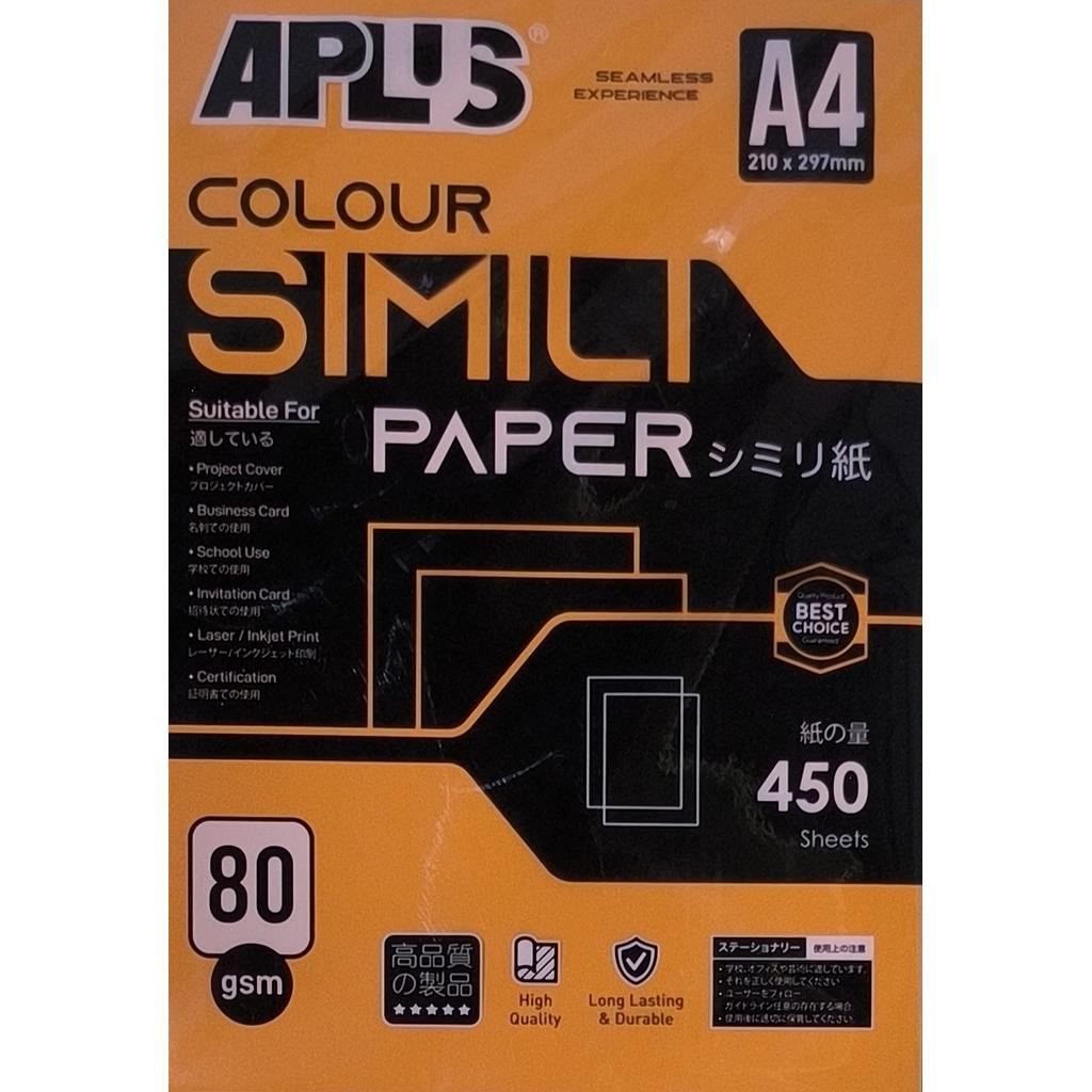 APLUS CS240 A4 80GSM COLOUR PAPER 450'S - SAFFRON/ORANGE