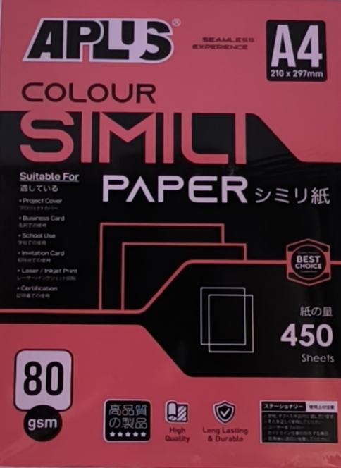 APLUS CS250 A4 80GSM COLOUR PAPER 450'S - RED