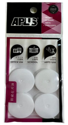 APLUS SPARE DISK 4'S (FOR HP5150)