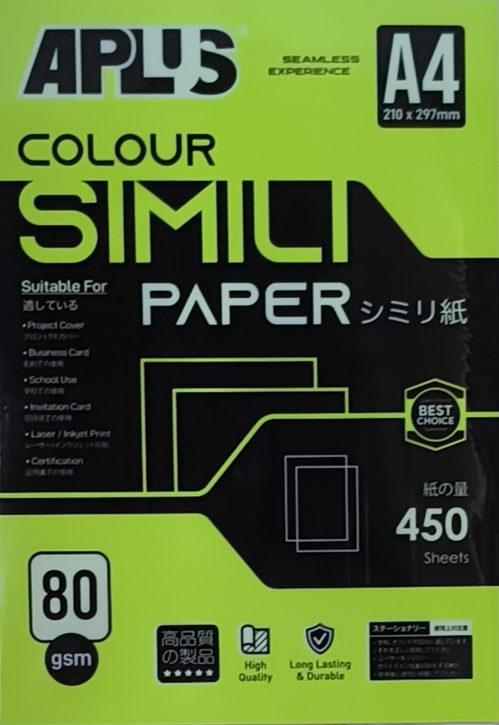 APLUS CS321 A4 80GSM COLOUR PAPER 450'S - CYBER GREEN