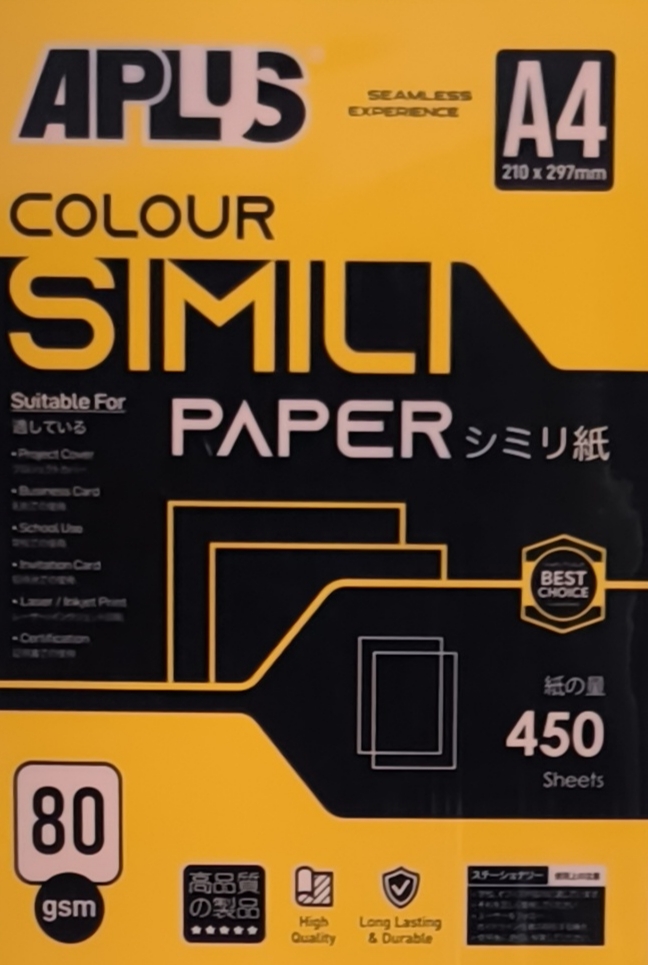 APLUS CS371 A4 80GSM COLOUR PAPER 450'S - CYBER ORANGE